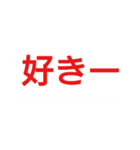 文字スタンプです❤️（個別スタンプ：10）