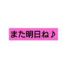 文字スタンプです❤️（個別スタンプ：14）