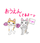 猫ののんびりした日常（個別スタンプ：24）