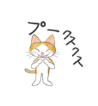 猫ののんびりした日常（個別スタンプ：26）