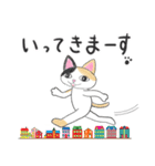 猫ののんびりした日常（個別スタンプ：39）