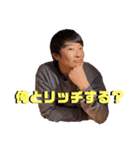 大島くんだよ（個別スタンプ：2）