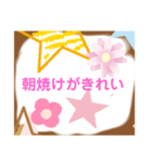 ふんわりしてる（個別スタンプ：1）