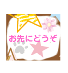ふんわりしてる（個別スタンプ：2）