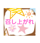 ふんわりしてる（個別スタンプ：3）