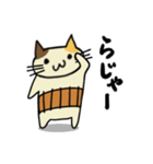 はらねこ放浪記（個別スタンプ：3）