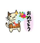 はらねこ放浪記（個別スタンプ：9）