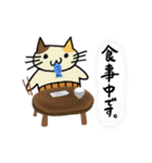 はらねこ放浪記（個別スタンプ：24）