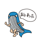 サトウクジラ（個別スタンプ：8）