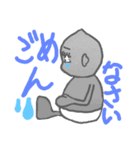 るじのいちにち2（個別スタンプ：1）