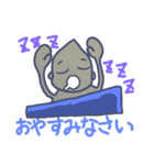 るじのいちにち2（個別スタンプ：2）