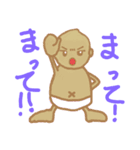 るじのいちにち2（個別スタンプ：8）