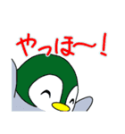 ペンギンの耳 5（個別スタンプ：6）