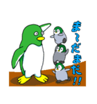 ペンギンの耳 5（個別スタンプ：12）