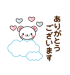 春に使える♡敬語白くま（個別スタンプ：19）