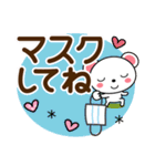 春に使える♡敬語白くま（個別スタンプ：24）