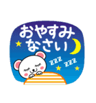 春に使える♡敬語白くま（個別スタンプ：32）