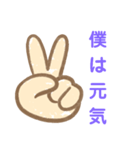 僕の・・・（個別スタンプ：2）