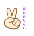 僕の・・・（個別スタンプ：3）