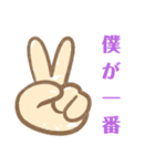 僕の・・・（個別スタンプ：5）