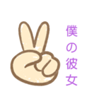 僕の・・・（個別スタンプ：7）