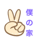 僕の・・・（個別スタンプ：12）