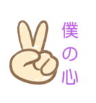 僕の・・・（個別スタンプ：15）