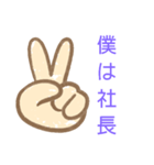 僕の・・・（個別スタンプ：16）