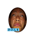 後藤 研太郎  第三弾（個別スタンプ：1）