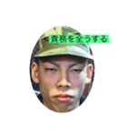 後藤 研太郎  第三弾（個別スタンプ：3）
