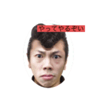 後藤 研太郎  第三弾（個別スタンプ：6）