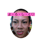 後藤 研太郎  第三弾（個別スタンプ：7）