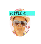 後藤 研太郎  第三弾（個別スタンプ：8）