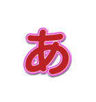 「あ」の字だけ2（個別スタンプ：13）