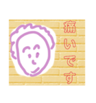 いろいろなお知らせ（個別スタンプ：6）