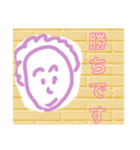 いろいろなお知らせ（個別スタンプ：8）