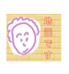 いろいろなお知らせ（個別スタンプ：9）