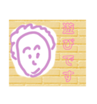 いろいろなお知らせ（個別スタンプ：10）