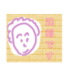 いろいろなお知らせ（個別スタンプ：14）
