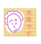 いろいろなお知らせ（個別スタンプ：15）