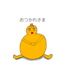 カラフルベジフル 2（個別スタンプ：9）