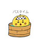 カラフルベジフル 2（個別スタンプ：21）