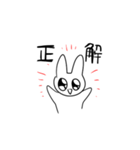 難しい言葉を使うウサギ？（個別スタンプ：15）