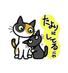 かわいいくつした猫とみけ猫のスタンプNo.7（個別スタンプ：24）