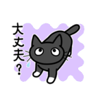 かわいいくつした猫とみけ猫のスタンプNo.7（個別スタンプ：30）