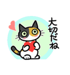 かわいいくつした猫とみけ猫のスタンプNo.7（個別スタンプ：32）