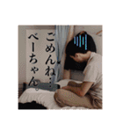 ゆーちゃん専用スタンプ1（個別スタンプ：12）