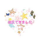 女子向けのスタンプ（個別スタンプ：1）