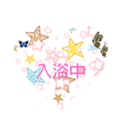 女子向けのスタンプ（個別スタンプ：8）