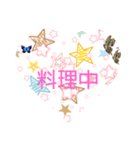 女子向けのスタンプ（個別スタンプ：9）